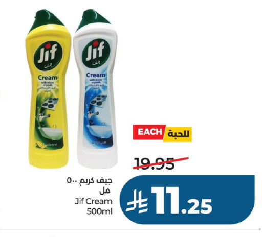 available at LULU Hypermarket in KSA, Saudi Arabia, Saudi - Al-Kharj