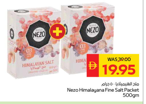 available at SPAR Hyper Market  in UAE - Abu Dhabi