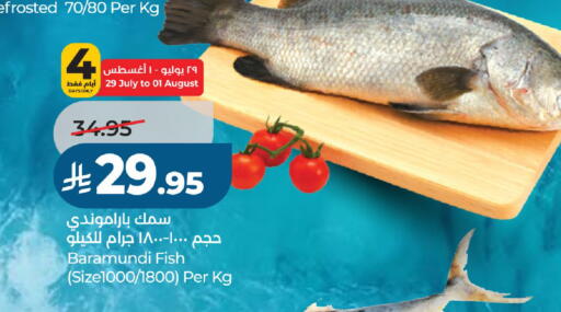 available at LULU Hypermarket in KSA, Saudi Arabia, Saudi - Al-Kharj