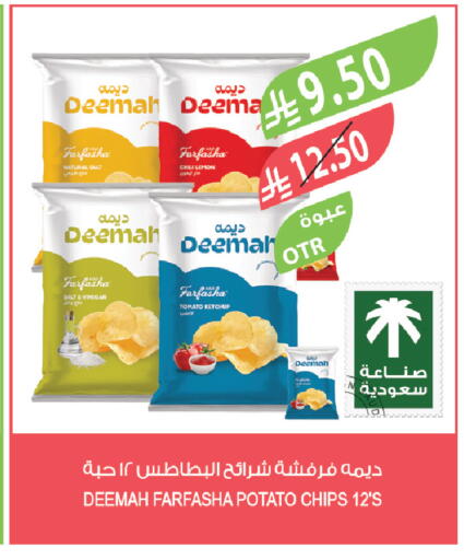 Potato available at Farm  in KSA, Saudi Arabia, Saudi - Al-Kharj