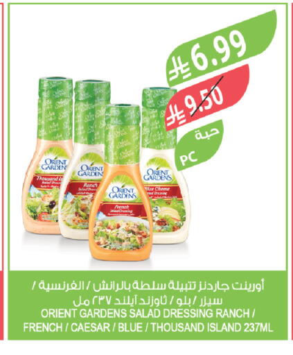available at Farm  in KSA, Saudi Arabia, Saudi - Al-Kharj