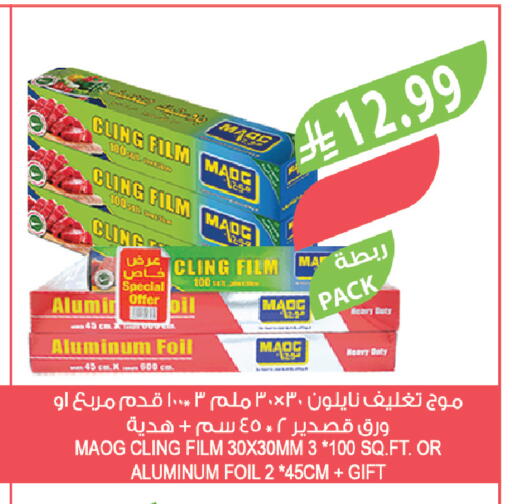 available at Farm  in KSA, Saudi Arabia, Saudi - Al-Kharj