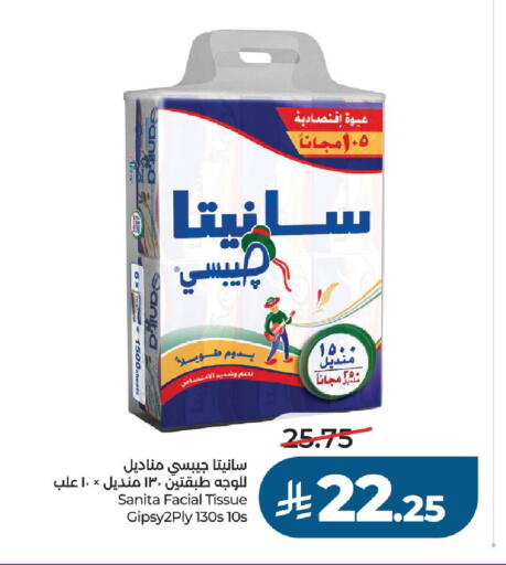 available at LULU Hypermarket in KSA, Saudi Arabia, Saudi - Al-Kharj
