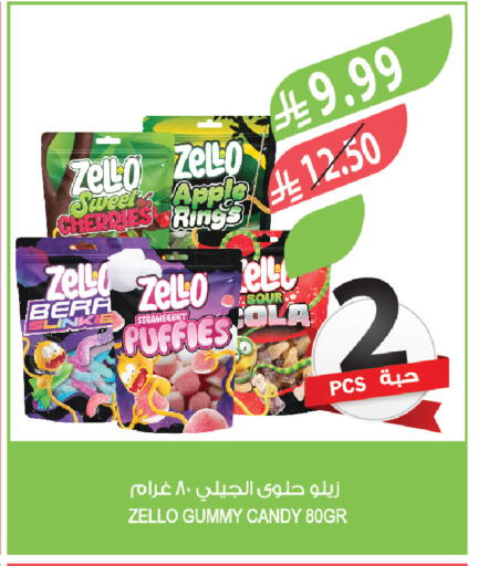 available at Farm  in KSA, Saudi Arabia, Saudi - Al-Kharj