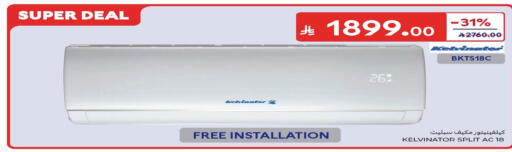 available at Carrefour in KSA, Saudi Arabia, Saudi - Jeddah