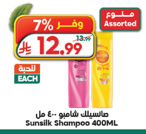 available at Dukan in KSA, Saudi Arabia, Saudi - Jeddah