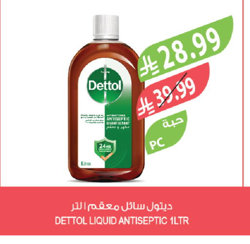 available at Farm  in KSA, Saudi Arabia, Saudi - Al-Kharj