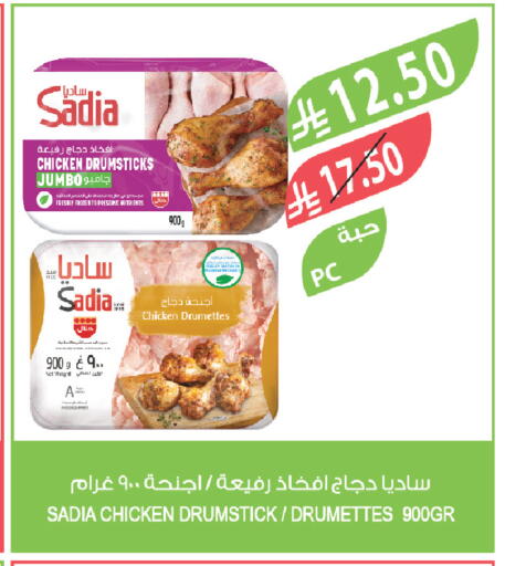 available at المزرعة in مملكة العربية السعودية, السعودية, سعودية - الخرج