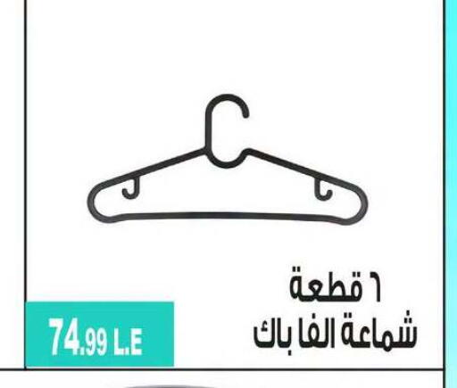 available at 6 أكتوبر سنتر in Egypt - القاهرة