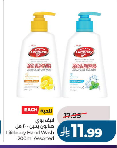 Lemon available at لولو هايبرماركت in مملكة العربية السعودية, السعودية, سعودية - الخرج