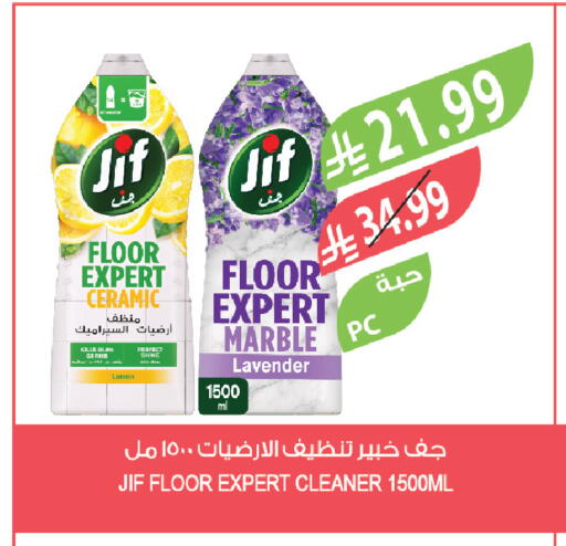 available at Farm  in KSA, Saudi Arabia, Saudi - Al-Kharj