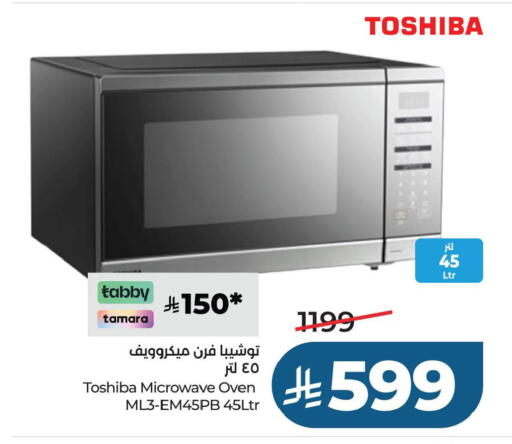 available at LULU Hypermarket in KSA, Saudi Arabia, Saudi - Al Khobar