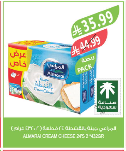 available at المزرعة in مملكة العربية السعودية, السعودية, سعودية - الخبر‎