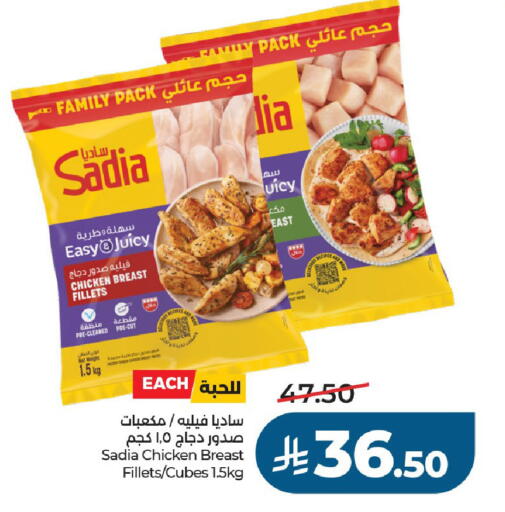 available at LULU Hypermarket in KSA, Saudi Arabia, Saudi - Al-Kharj