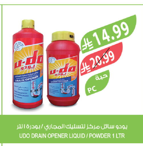 available at Farm  in KSA, Saudi Arabia, Saudi - Al-Kharj