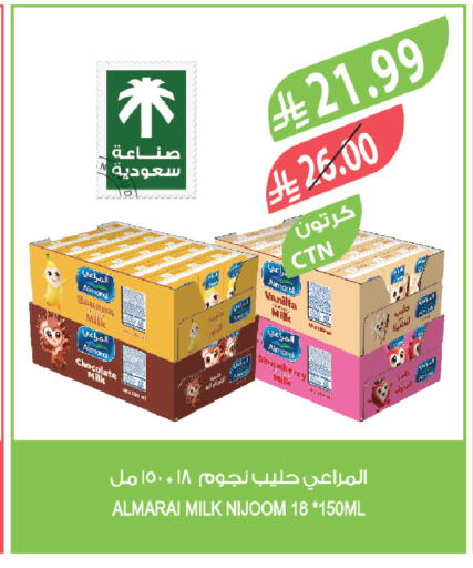 Vanilla available at Farm  in KSA, Saudi Arabia, Saudi - Al-Kharj