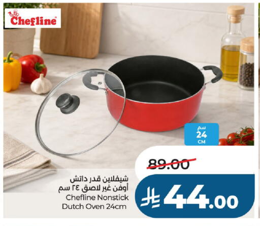 available at LULU Hypermarket in KSA, Saudi Arabia, Saudi - Al-Kharj