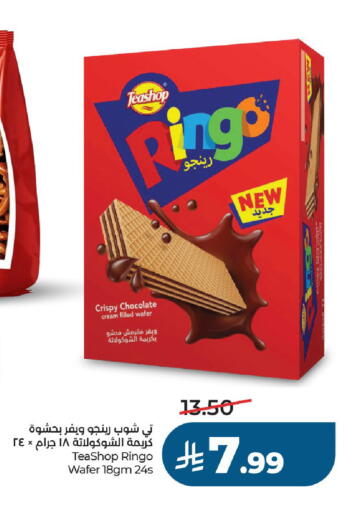 available at LULU Hypermarket in KSA, Saudi Arabia, Saudi - Al-Kharj
