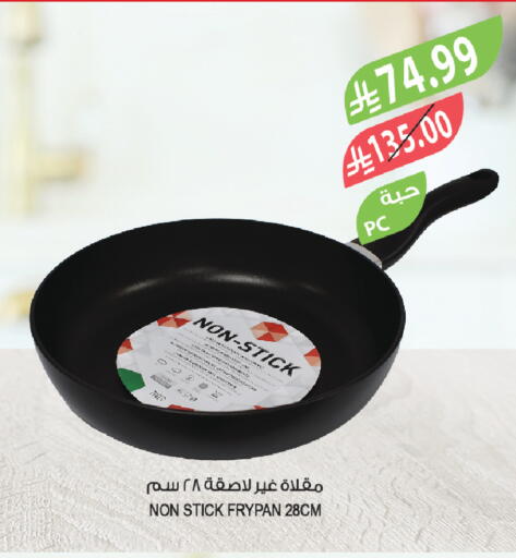 available at Farm  in KSA, Saudi Arabia, Saudi - Al-Kharj