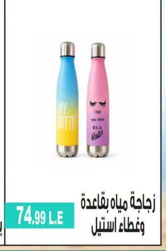available at 6 أكتوبر سنتر in Egypt - القاهرة