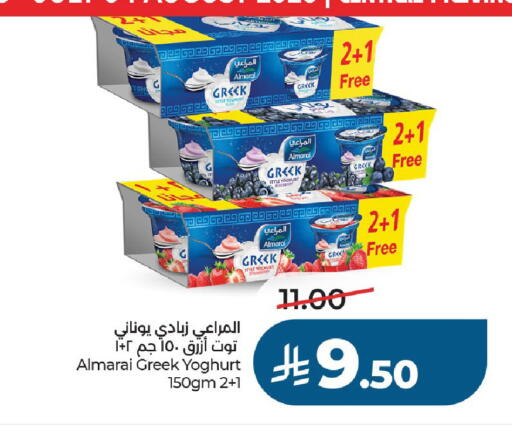 available at لولو هايبرماركت in مملكة العربية السعودية, السعودية, سعودية - الخرج
