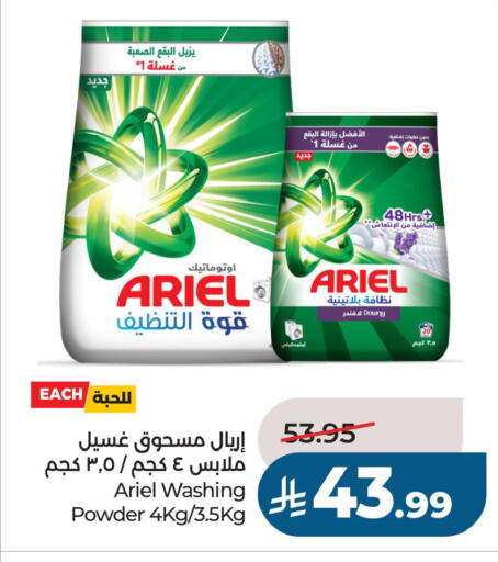 available at LULU Hypermarket in KSA, Saudi Arabia, Saudi - Al Khobar