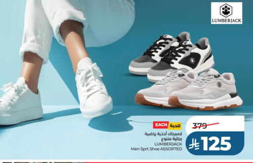 available at لولو هايبرماركت in مملكة العربية السعودية, السعودية, سعودية - الخبر‎