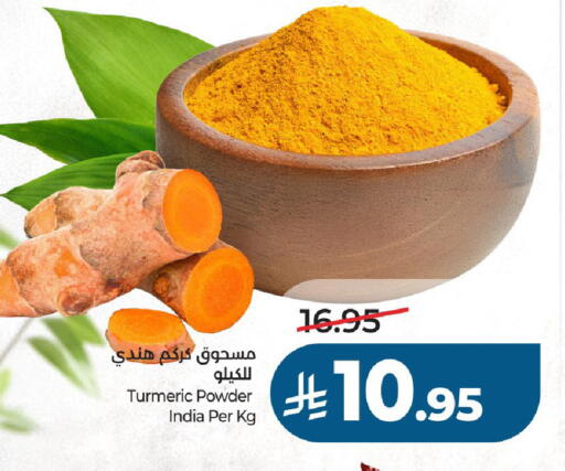 available at LULU Hypermarket in KSA, Saudi Arabia, Saudi - Al-Kharj