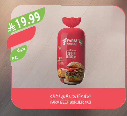 available at Farm  in KSA, Saudi Arabia, Saudi - Al-Kharj