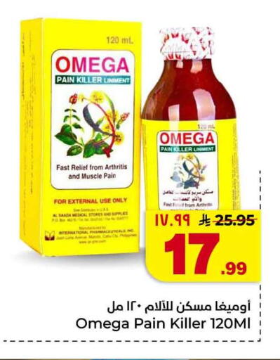 available at Hyper Al Wafa in KSA, Saudi Arabia, Saudi - Al-Kharj