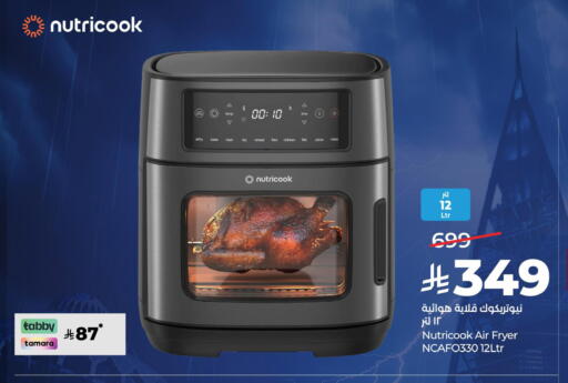 available at LULU Hypermarket in KSA, Saudi Arabia, Saudi - Al-Kharj