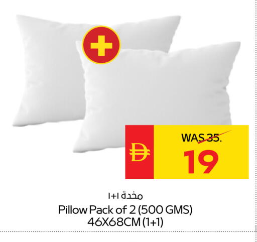 available at سبار هايبرماركت in الإمارات العربية المتحدة , الامارات - ٱلْعَيْن‎
