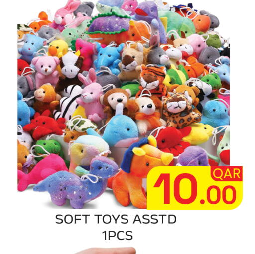 available at Majlis Hypermarket in Qatar - Doha