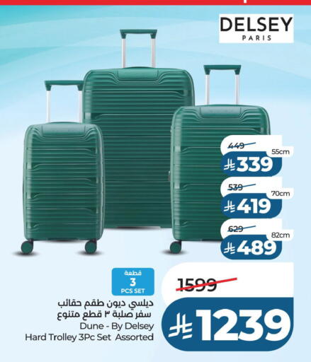available at LULU Hypermarket in KSA, Saudi Arabia, Saudi - Al Khobar