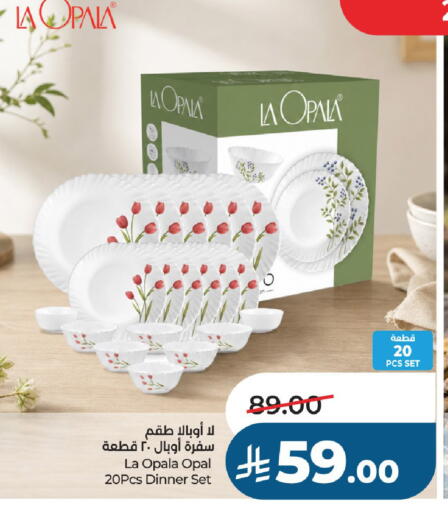 available at LULU Hypermarket in KSA, Saudi Arabia, Saudi - Al-Kharj