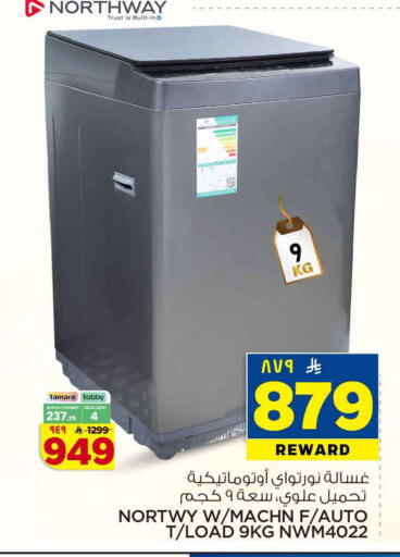 available at Hyper Al Wafa in KSA, Saudi Arabia, Saudi - Al-Kharj
