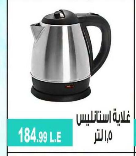 available at 6 أكتوبر سنتر in Egypt - القاهرة