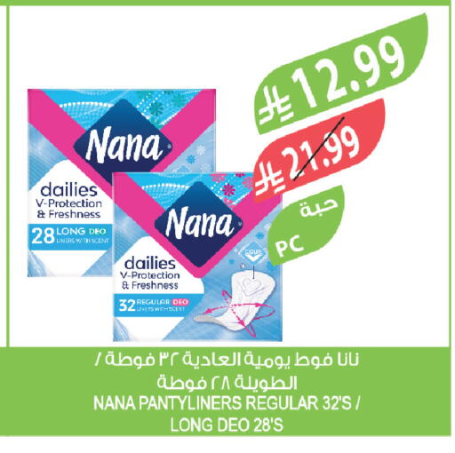 available at Farm  in KSA, Saudi Arabia, Saudi - Al-Kharj