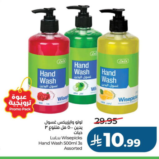 available at LULU Hypermarket in KSA, Saudi Arabia, Saudi - Al Khobar