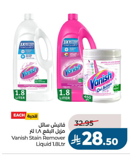 available at LULU Hypermarket in KSA, Saudi Arabia, Saudi - Al Khobar
