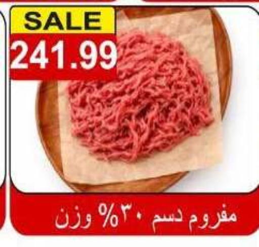 available at Hyper El Hawary in Egypt - Cairo