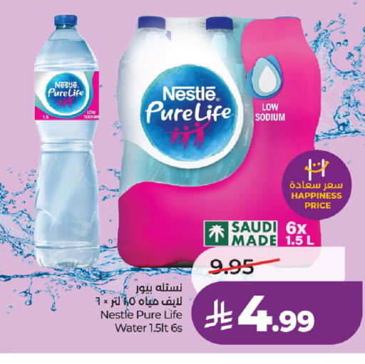 available at LULU Hypermarket in KSA, Saudi Arabia, Saudi - Al-Kharj