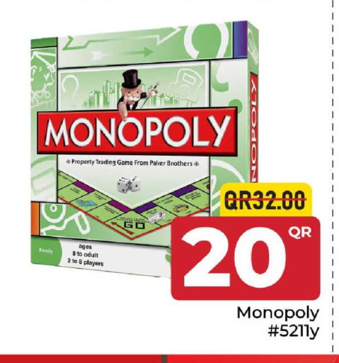 available at مركز التموين العائلي in قطر - أم صلال