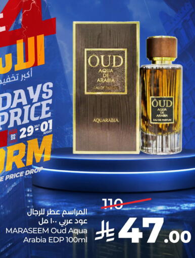 available at LULU Hypermarket in KSA, Saudi Arabia, Saudi - Al Khobar