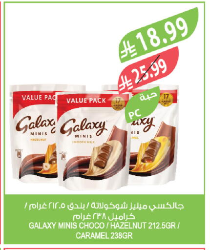 available at Farm  in KSA, Saudi Arabia, Saudi - Al-Kharj