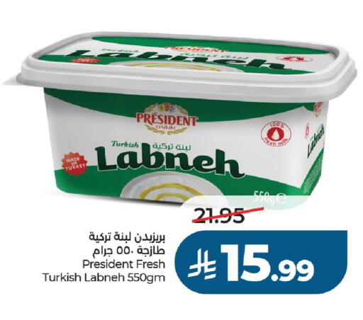 available at لولو هايبرماركت in مملكة العربية السعودية, السعودية, سعودية - الخرج