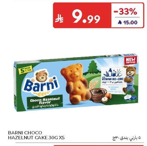 available at Carrefour in KSA, Saudi Arabia, Saudi - Jeddah