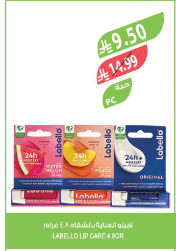 Melon Peach available at Farm  in KSA, Saudi Arabia, Saudi - Jeddah