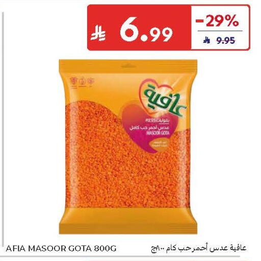 available at كارفور in مملكة العربية السعودية, السعودية, سعودية - جدة