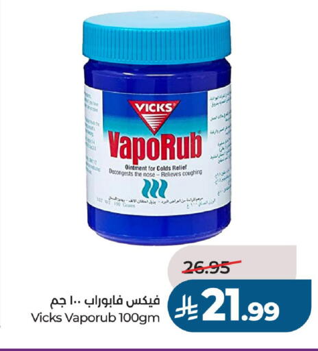 available at LULU Hypermarket in KSA, Saudi Arabia, Saudi - Al-Kharj